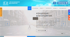Desktop Screenshot of coralsmart.com