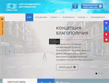 Tablet Screenshot of coralsmart.com